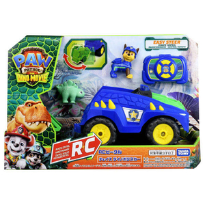 タカラトミー パウ・パトロール ザ・ダイノ・ムービー RCビークル チェイス ダイノポリスカー ﾊﾟｳﾊﾟﾄﾀﾞｲﾉMRCVﾁｴｲｽﾎﾟﾘｽｶ--イメージ7