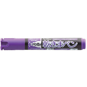 シヤチハタ 乾きまペン 太字角芯 紫 FC31228-K-199Nﾑﾗｻｷ-イメージ1