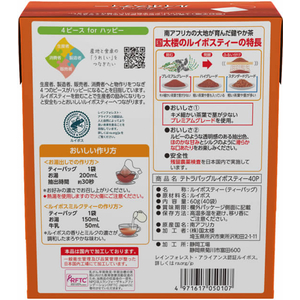 国太楼 テトラバッグ ルイボスティー 40P FCV3014-イメージ5
