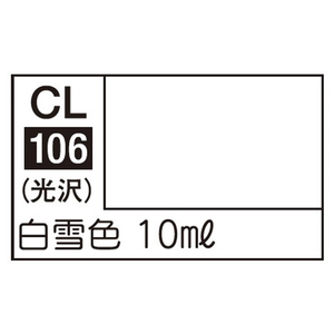GSIクレオス Mr．カラー LASCIVUS Aura(ラスキウス アウラ)白雪色 CL106ﾗｽｷｳｽｼﾗﾕｷｲﾛN-イメージ1