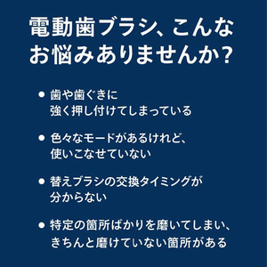 ソニッケア 電動歯ブラシ ダイヤモンドクリーン9000 ホワイト HX9911/57-イメージ15