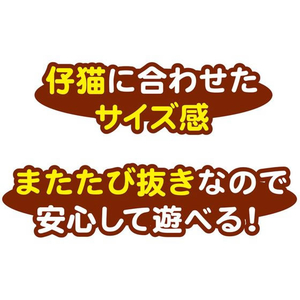 ペティオ 仔猫用けりぐるみ 子エビ FCC9321-イメージ4