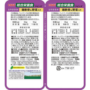 いなば ツインズ とりささみ鶏軟骨&野菜入り 80g FCF612N-イメージ3