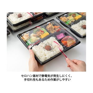 ニチバン フードパックテープ 15mm×50m 赤 10巻 FCN4991-FPR-15-イメージ7