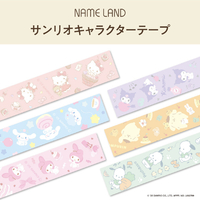 カシオ XR-12SAKU1 サンリオキャラクターテープ クロミ|エディオン公式通販