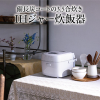 三菱IHジャー 炊飯器 NJ-SEB06 2022年製 3合炊き 取説あり 美品 Amazon | 三菱電機 ジャー炊飯器 炭炊釜 3.5合 真紅(しんく) NJ