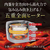 三菱 IH炊飯ジャー(3．5合炊き) 備長炭 炭炊釜 白亜麻 NJ-SE06H-W-イメージ5