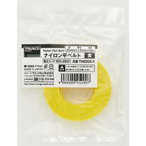 トラスコ ナイロン平ベルト　１．２ｔ×２０ｍｍ×５ｍ　黄色 TNB205-Y-イメージ2