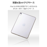 エレコム TB-A25MTSLOGB 11インチiPad Air(M3/M2)用クリアケース 軽量