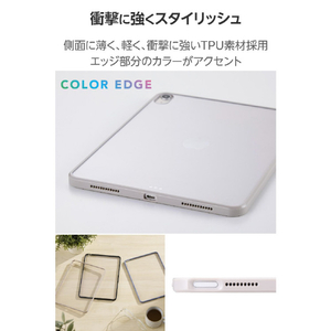 エレコム 11インチiPad Air(M3/M2)用クリアケース 軽量 カラーエッジ 背面クリア グレージュ TB-A25MTSLOGB-イメージ4