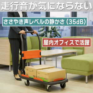 トラスコ 樹脂台車 カルティオ（新型）用荷物落下防止柵セット（５個入り） MPK780RSK-イメージ7