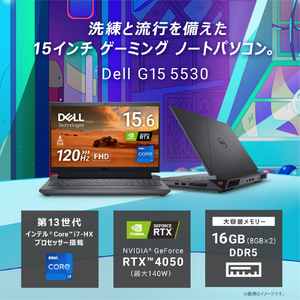 DELL ノートパソコン Dell G15 5530 ダーク グレー NG585-DNLCB-イメージ2