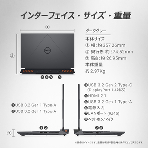 DELL ノートパソコン Dell G15 5530 ダーク グレー NG585-DNLCB-イメージ7