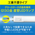 HotaluX 直管LED・15形・昼光色 LD15T65/6/7G13P-NC1-イメージ5