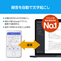 ソースネクスト ｵ-ﾄﾒﾓSﾎﾜｲﾄAMSWH AutoMemo(オートメモ) S