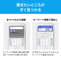 ソースネクスト ｵ-ﾄﾒﾓSﾎﾜｲﾄAMSWH AutoMemo(オートメモ) S