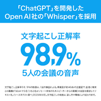 ソースネクスト ｵ-ﾄﾒﾓSﾎﾜｲﾄAMSWH AutoMemo(オートメモ) S