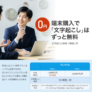 ソースネクスト AutoMemo(オートメモ) S ホワイト ｵ-ﾄﾒﾓSﾎﾜｲﾄAMSWH-イメージ6