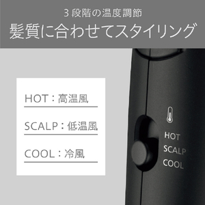 VS マイナスイオンヘアドライヤー ブラック VSD-1242/KJ-イメージ15