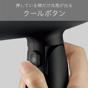 VS マイナスイオンヘアドライヤー ブラック VSD-1242/KJ-イメージ17