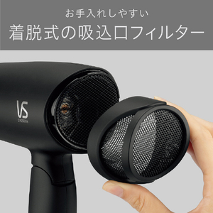 VS マイナスイオンヘアドライヤー ブラック VSD-1242/KJ-イメージ18