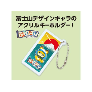 アーテック ばけたび富士山 アクリルキーホルダー 四角 FCE773U-92940-イメージ2