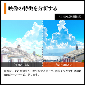 シャープ 43V型4Kチューナー内蔵4K対応液晶テレビ AQUOS XLED 4T-43X7A-イメージ10