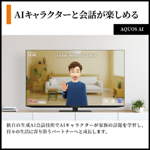 シャープ 43V型4Kチューナー内蔵4K対応液晶テレビ AQUOS XLED 4T-43X7A-イメージ11