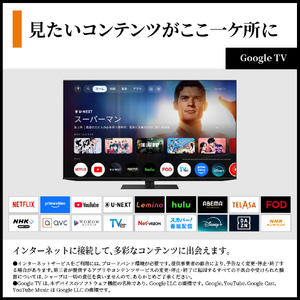 シャープ 43V型4Kチューナー内蔵4K対応液晶テレビ AQUOS XLED 4T-43X7A-イメージ12