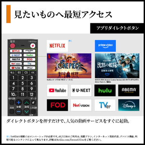 シャープ 43V型4Kチューナー内蔵4K対応液晶テレビ AQUOS XLED 4T-43X7A-イメージ13