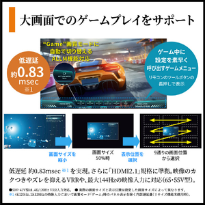 シャープ 43V型4Kチューナー内蔵4K対応液晶テレビ AQUOS XLED 4T-43X7A-イメージ16