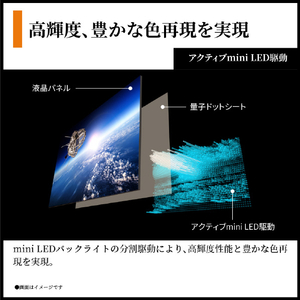 シャープ 43V型4Kチューナー内蔵4K対応液晶テレビ AQUOS XLED 4T-43X7A-イメージ3