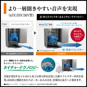 シャープ 43V型4Kチューナー内蔵4K対応液晶テレビ AQUOS XLED 4T-43X7A-イメージ7