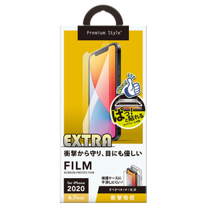 PGA iPhone 12 Pro Max用フィルム 平面 衝撃吸収 EX光沢 Premium Style PG-20HSF03-イメージ1