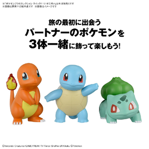 バンダイスピリッツ ポケモンプラモコレクション クイック!! 17 ゼニガメ ﾎﾟｹﾌﾟﾗｸｲﾂｸ17ｾﾞﾆｶﾞﾒ-イメージ5