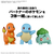 バンダイスピリッツ ポケモンプラモコレクション クイック!! 17 ゼニガメ ﾎﾟｹﾌﾟﾗｸｲﾂｸ17ｾﾞﾆｶﾞﾒ-イメージ5
