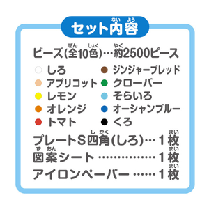 カワダ パーラービーズ はじめてポット ベーシックカラー PBﾊｼﾞﾒﾃﾎﾟﾂﾄﾍﾞ-ｼﾂｸｶﾗ--イメージ4