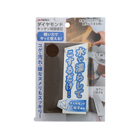 TAKAGI ダイヤモンドキッチン両面砥石 FCJ328W