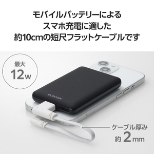 エレコム モバイルバッテリー用ケーブル (USB-A - Lightning/USB2.0/10cm) ホワイト MPA-UALLL01WH-イメージ3