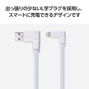 エレコム モバイルバッテリー用ケーブル (USB-A - Lightning/USB2.0/10cm) ホワイト MPA-UALLL01WH-イメージ5