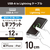 エレコム モバイルバッテリー用ケーブル (USB-A - Lightning/USB2.0/10cm) ホワイト MPA-UALLL01WH-イメージ2
