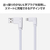 エレコム モバイルバッテリー用ケーブル (USB-A - Lightning/USB2.0/10cm) ホワイト MPA-UALLL01WH-イメージ5