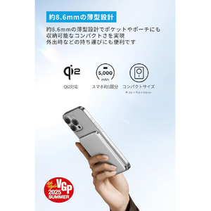 Anker Anker Nano Power Bank (5000mAh, MagGo, Slim) ホワイト A1665N21-イメージ2