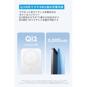 Anker Anker Nano Power Bank (5000mAh, MagGo, Slim) ホワイト A1665N21-イメージ3