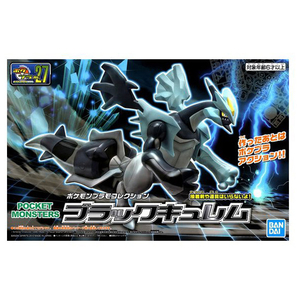 バンダイスピリッツ ポケモンプラモコレクション 27 ブラックキュレム ポケプラ27ブラツクキユレムN バンダイスピリッツ ポケモンプラモコレクション 27 ブラックキュレム ポケプラ27ブラツクキユレムN