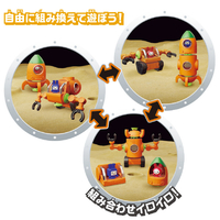 バンダイ QBﾋﾟﾀﾂﾄﾒｶﾞｳｻﾛｹﾂﾄｶﾞﾂﾀｲｾﾂﾄ キューバイン ピタッとメガウサ