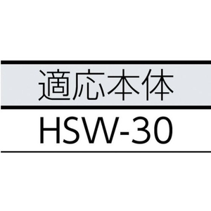 ＴＪＭデザイン エンジニヤスーパーワイド 交換用テープ 長さ30m 3013-- FC510JA-8134515-イメージ2