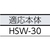 ＴＪＭデザイン エンジニヤスーパーワイド 交換用テープ 長さ30m 3013-- FC510JA-8134515-イメージ2