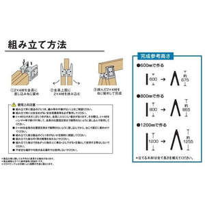 若井産業 トライジョイントブラケット アイボリー FCF597A-TJB24IV-イメージ7