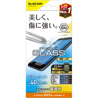 エレコム iPhone SE(第3世代)/SE(第2世代)/8/7/6s/6用ガラスフィルム 0．33mm ブルーライトカット PMA22SFLGGBL